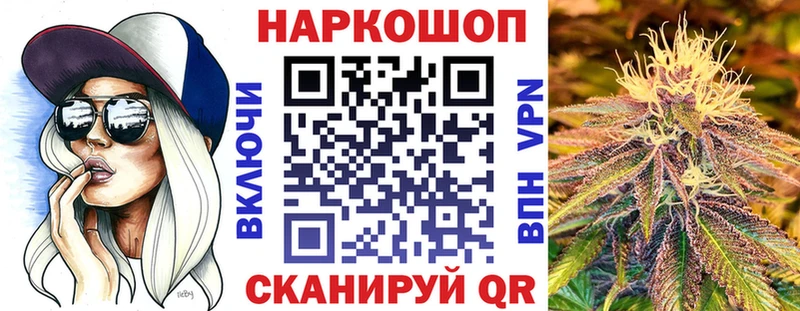 Купить ГАШ  СК  Меф  Бошки Шишки  Сортавала