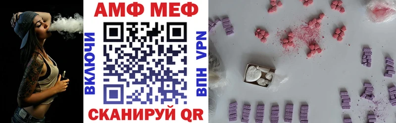Amphetamine 97%  Купить  Сортавала 