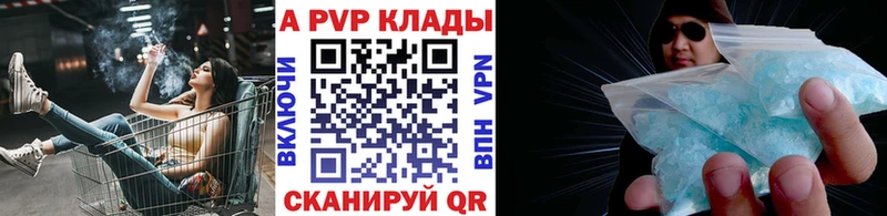 Купить  Сортавала  A PVP Crystall 