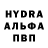 ГАШ VHQ laurent rabiega