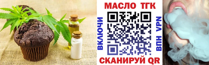 Купить закладки  Сортавала  Canna-Cookies марихуана 