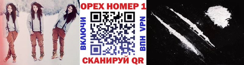 Купить где  Сортавала  Кокаин 98% 
