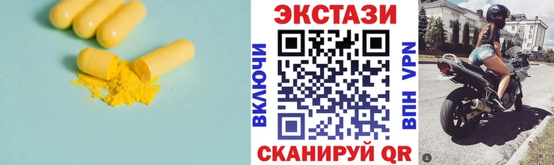 Ecstasy VHQ Сортавала