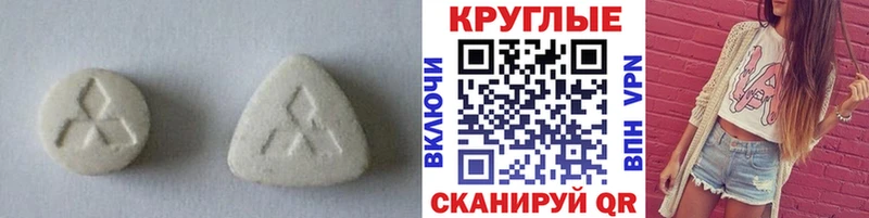 Экстази Cube  Купить закладки  Сортавала 