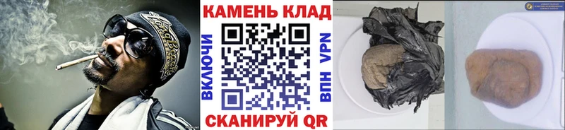 Купить где  Сортавала  ГАШ ice o lator 