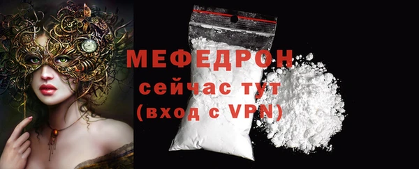наркотики Волосово