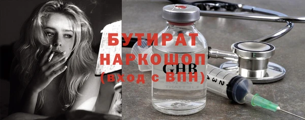 наркотики Волосово