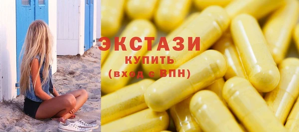 мет Волоколамск