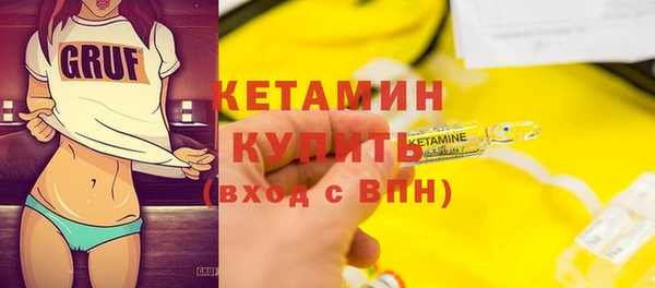 наркотики Волосово