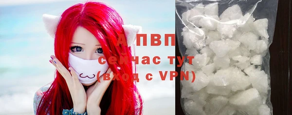 мет Волоколамск