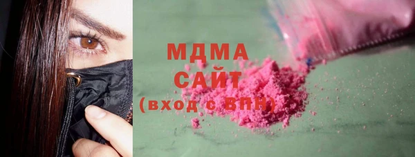 мет Волоколамск