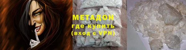 мет Волоколамск