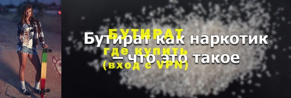 мет Волоколамск