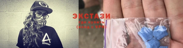наркотики Волосово