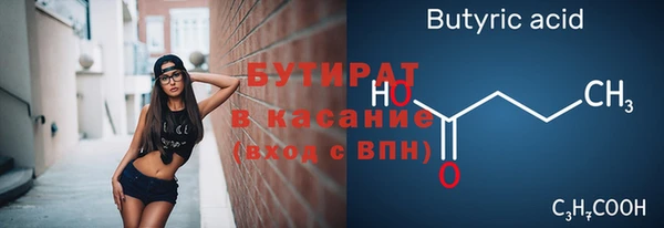 наркотики Волосово