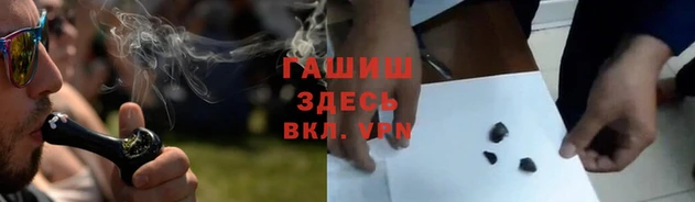 мет Волоколамск