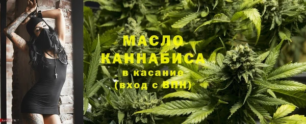 наркотики Волосово