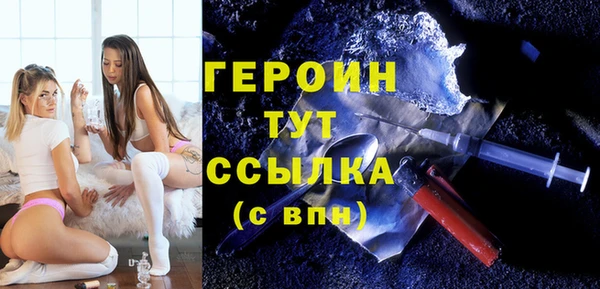 мет Волоколамск