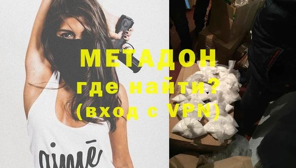 мет Волоколамск