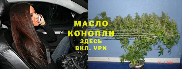 мет Волоколамск