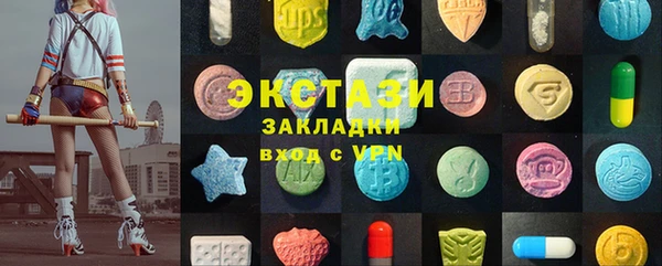 мет Волоколамск