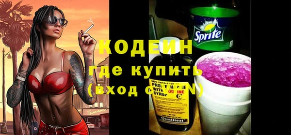 мет Волоколамск