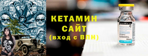 наркотики Волосово