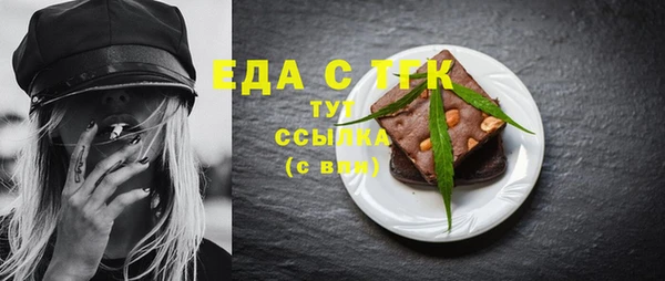 мет Волоколамск