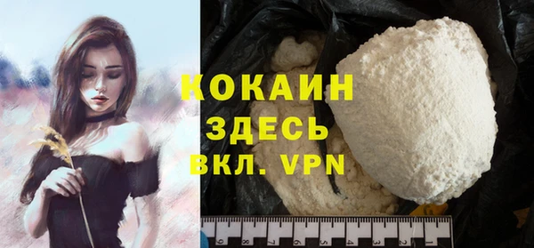 наркотики Волосово