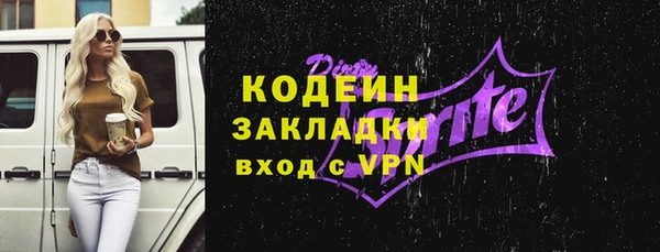мет Волоколамск