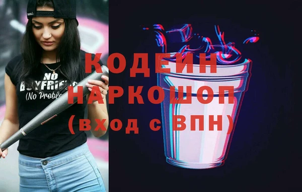 наркотики Волосово
