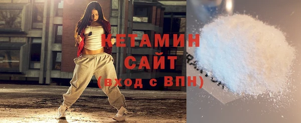 мет Волоколамск