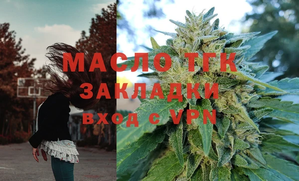 наркотики Волосово