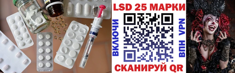 Купить где  Сортавала  Лсд 25 экстази кислота 