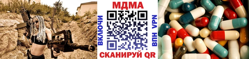 Купить где  Сортавала  МДМА кристаллы 