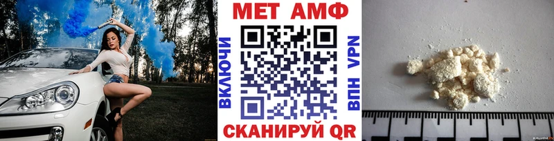 Первитин мет  Купить закладки  Сортавала 