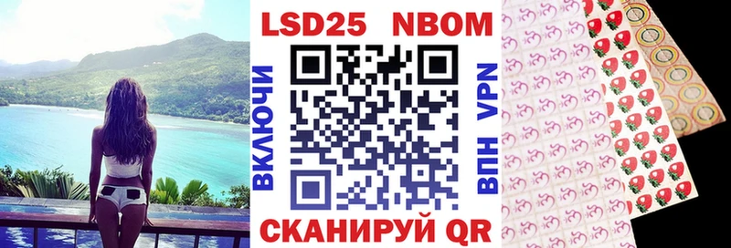 Купить где  Сортавала  Марки NBOMe 1,8мг 